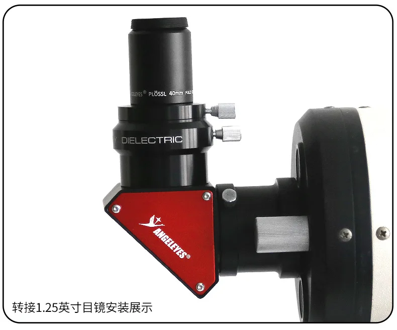 Angeleyes 2-inch 90 Degree High Anti Metallic Zenith Mirror Dielectric Film Astronomical Telescope Accessories