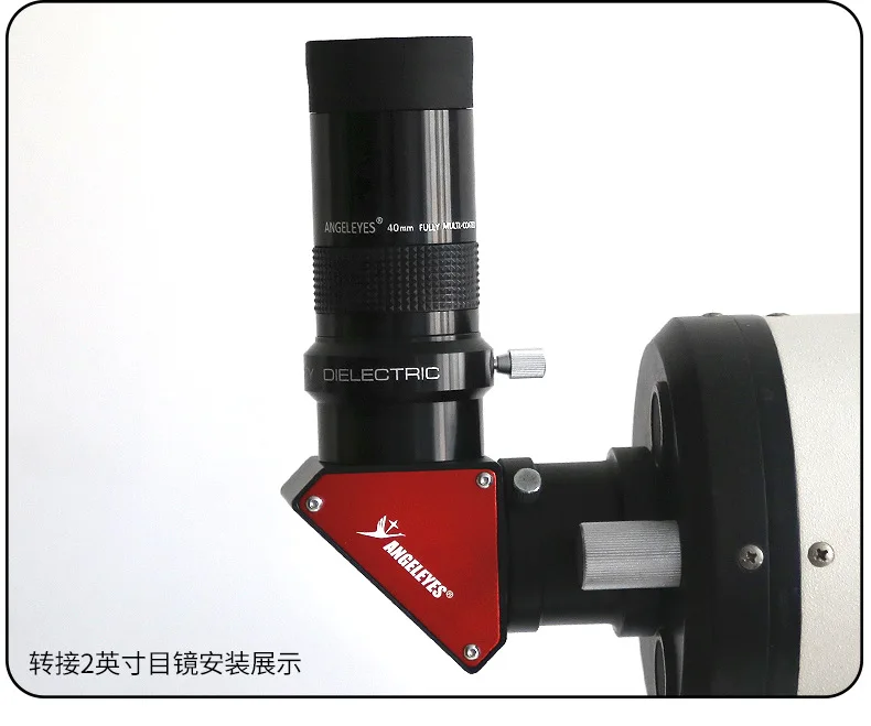 Angeleyes 2-inch 90 Degree High Anti Metallic Zenith Mirror Dielectric Film Astronomical Telescope Accessories