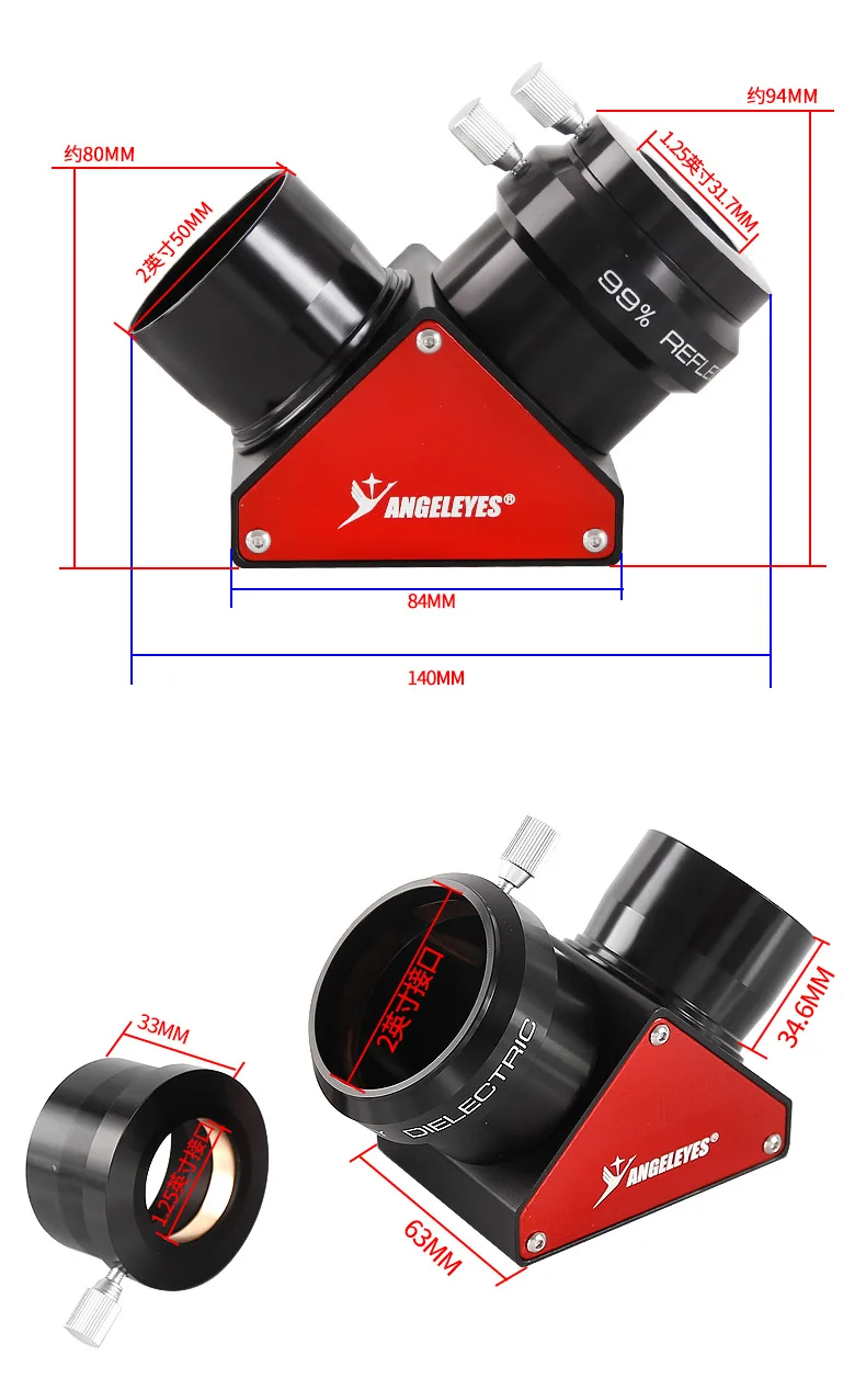 Angeleyes 2-inch 90 Degree High Anti Metallic Zenith Mirror Dielectric Film Astronomical Telescope Accessories