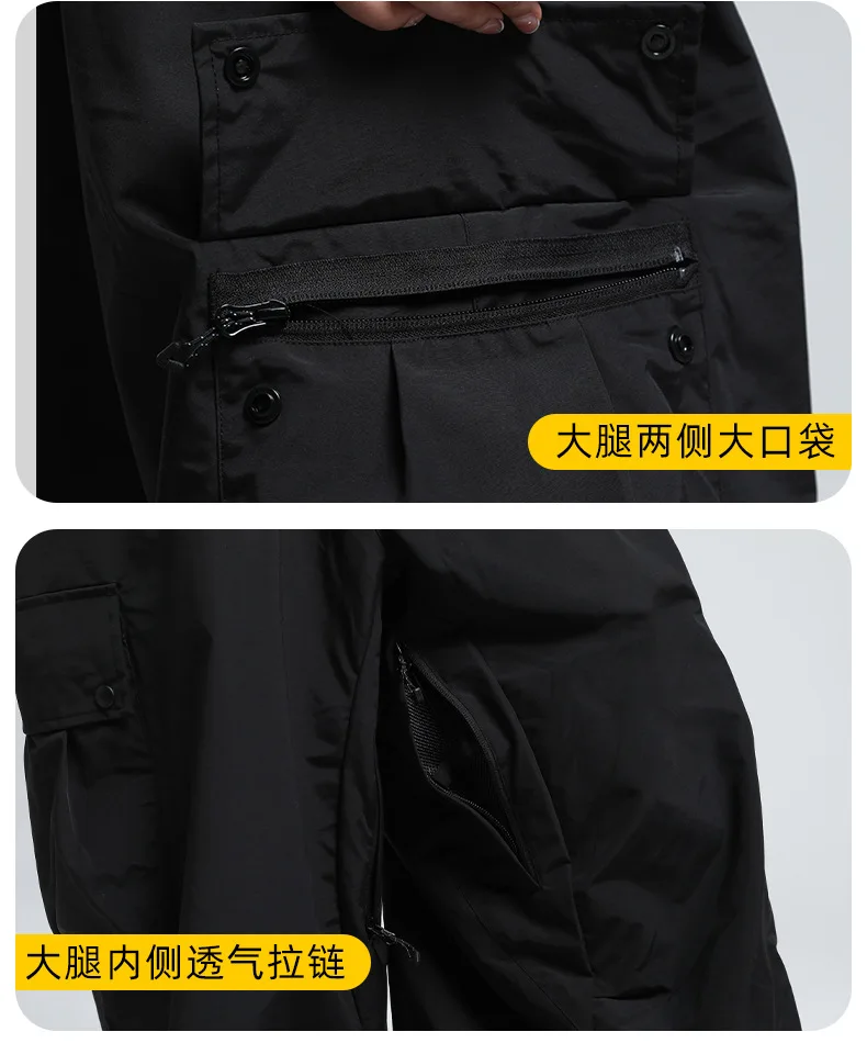 2025 GSOU SNOW New Winter Outdoor Loose Waist Ski Pants For Women Men Waterproof And Warm Professional Snowboard Ski Pants