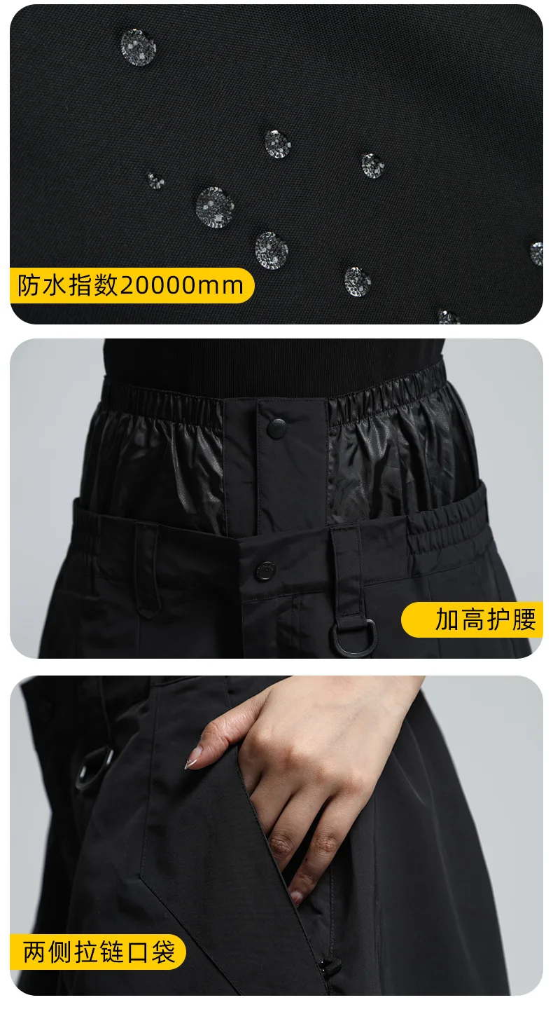 2025 GSOU SNOW New Winter Outdoor Loose Waist Ski Pants For Women Men Waterproof And Warm Professional Snowboard Ski Pants