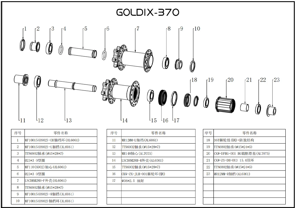 GOLDIX GDX370 28H Bicycle Hub Sealed Bearing 6-bolt Disc Brake J-Bend 28 Holes Ratchet 36T BOOST MTB Hub for Shimano HG MS SRAM