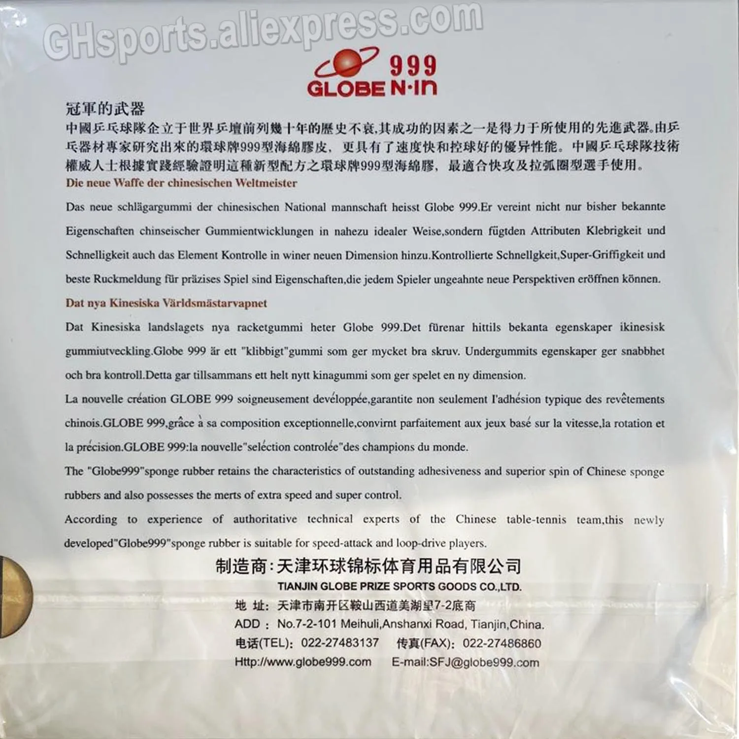 Globe 999 Pimples In Table Tennis Rubber Ping Pong Sponge