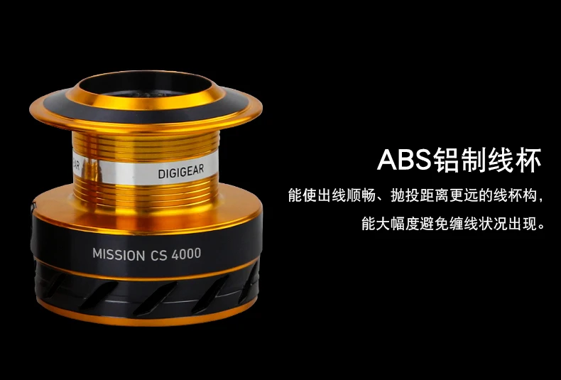 DAIWA Fishing Reel MISSION CS 2000-4000 New Size ABS Machined Aluminium Spool 2KG-6KG Power 3+1BB