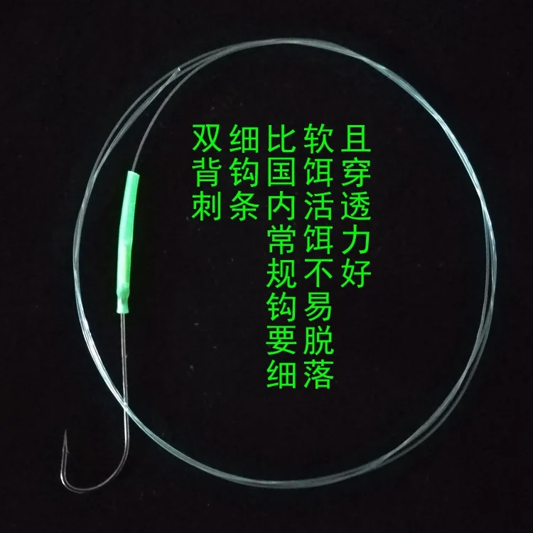 PD Fishing Gear Sea Fishing Double Back Barbs Long Shank Hooks Wire Hooks Hand Tied Hooks Sea Fishing Boat