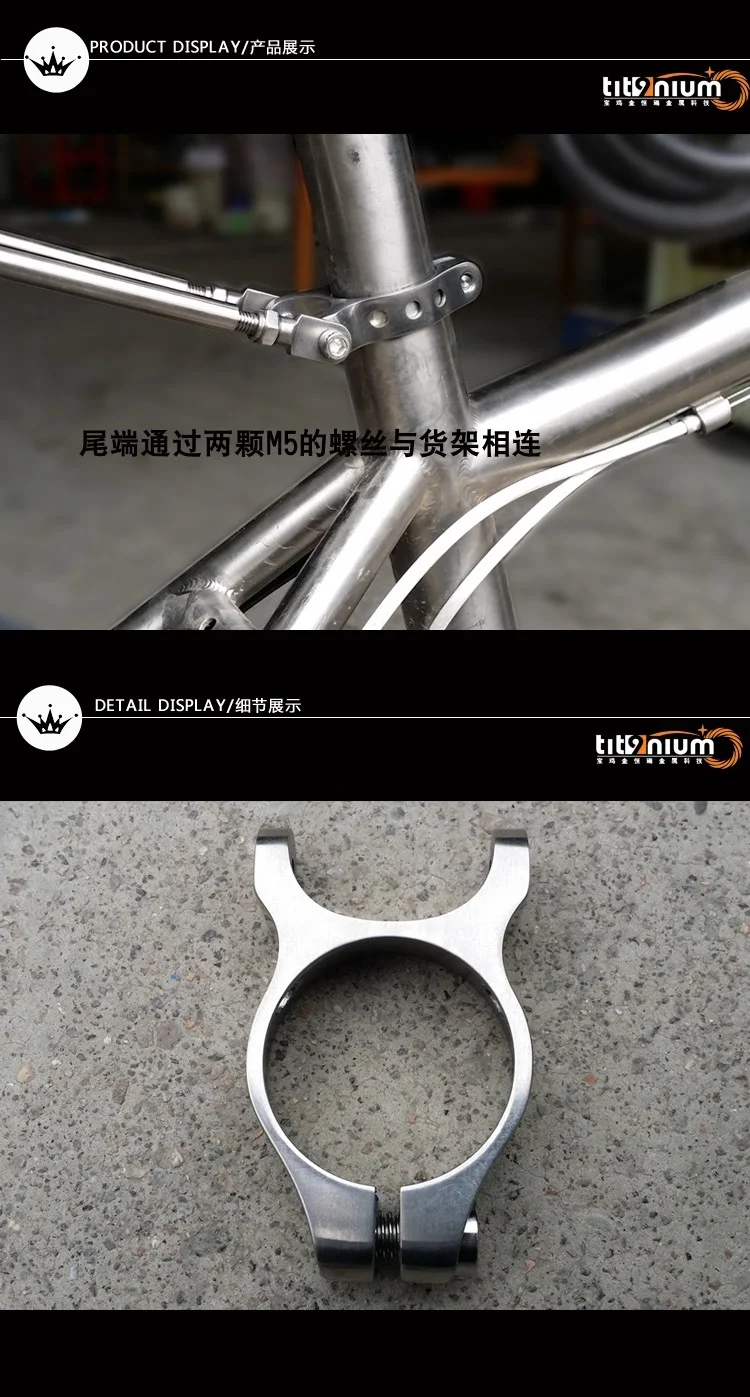 31.8/34.9mm Double-head Titanium Alloy Seatpost Clip Clamp Ti Alloy Seat Tube Clamp for Mountain / Road Bike