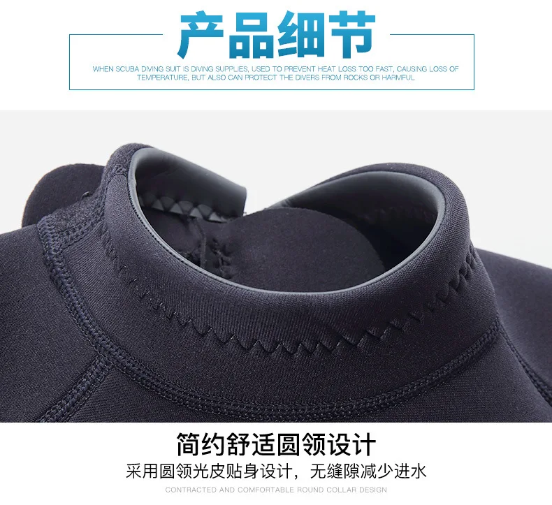 3MM Wetsuit Neoprene Men Women One Piece WetsuitSurf Diving Suit Kayak Swimming Scuba Diving Snorkeling Wet Suit