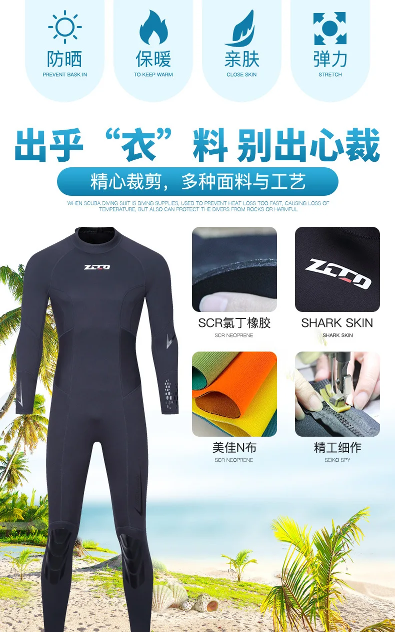 3MM Wetsuit Neoprene Men Women One Piece WetsuitSurf Diving Suit Kayak Swimming Scuba Diving Snorkeling Wet Suit