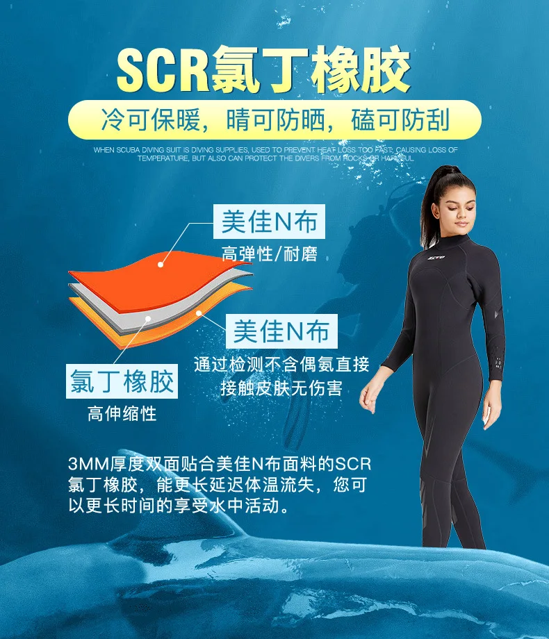 3MM Wetsuit Neoprene Men Women One Piece WetsuitSurf Diving Suit Kayak Swimming Scuba Diving Snorkeling Wet Suit
