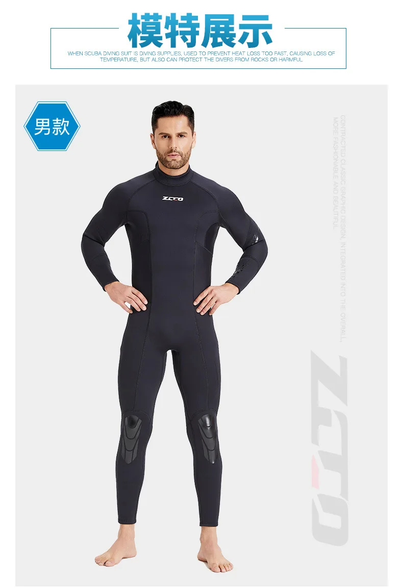 3MM Wetsuit Neoprene Men Women One Piece WetsuitSurf Diving Suit Kayak Swimming Scuba Diving Snorkeling Wet Suit