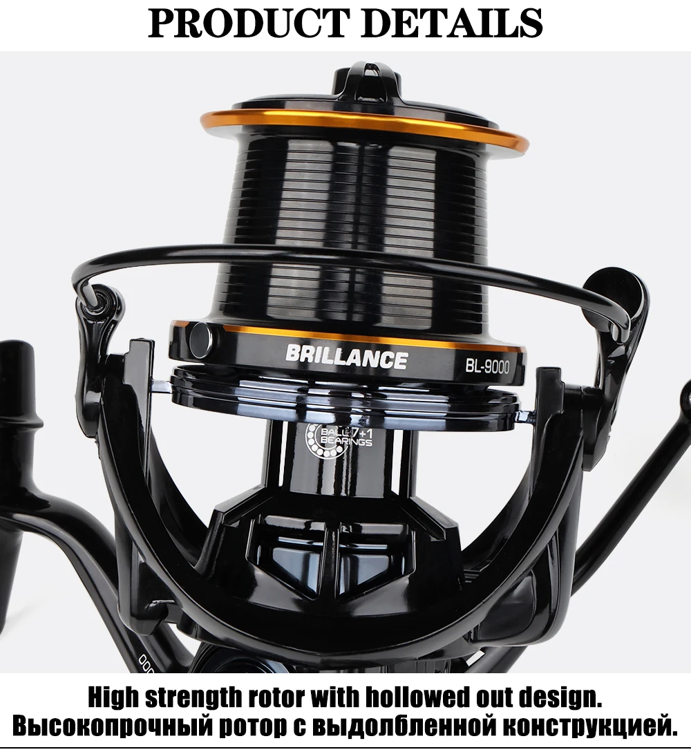 W.P.E Brillance Carp Fishing Reel 8500 9000 Spinning Reel 7+1 Ball Bearings 4.6: 1 Gear Ratio Full Metal Line Spool Fish Tackle