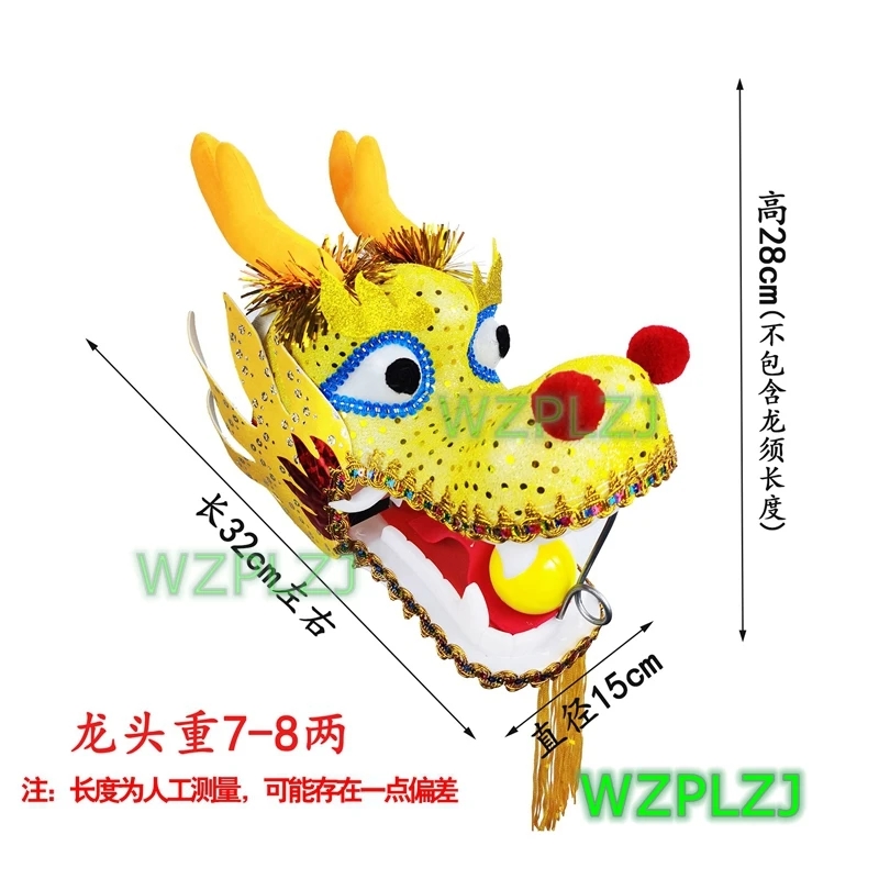 Sale 6M Dragon Dance Costume Fitness Outdoor Carnival Sports Exercise Abdomin Square Performance Funny Toys Group Activities