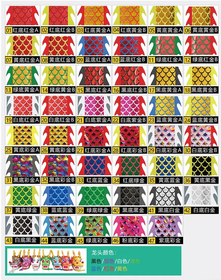 Sale 6M Dragon Dance Costume Fitness Outdoor Carnival Sports Exercise Abdomin Square Performance Funny Toys Group Activities