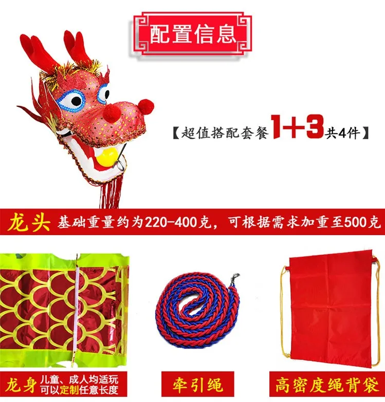Sale 6M Dragon Dance Costume Fitness Outdoor Carnival Sports Exercise Abdomin Square Performance Funny Toys Group Activities