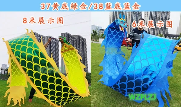 Sale 6M Dragon Dance Costume Fitness Outdoor Carnival Sports Exercise Abdomin Square Performance Funny Toys Group Activities