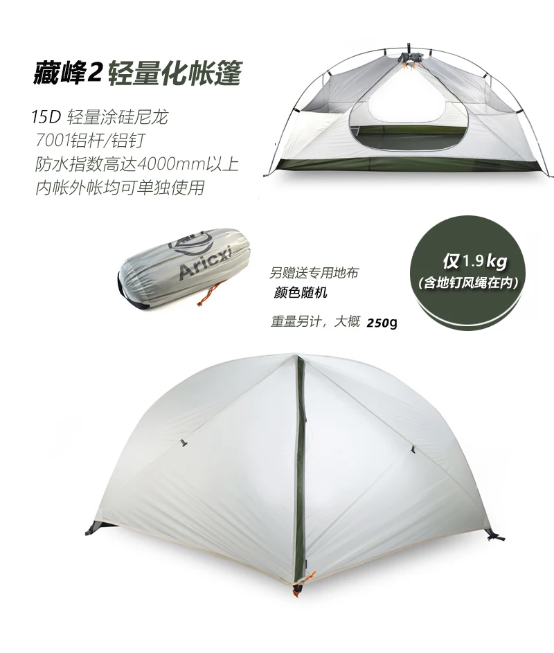 Silicone Coated Backpacking Tent, Lightweight for 4Season Outdoor Camping,Hiking,MSR Style, Includes Footprint, High Waterproof