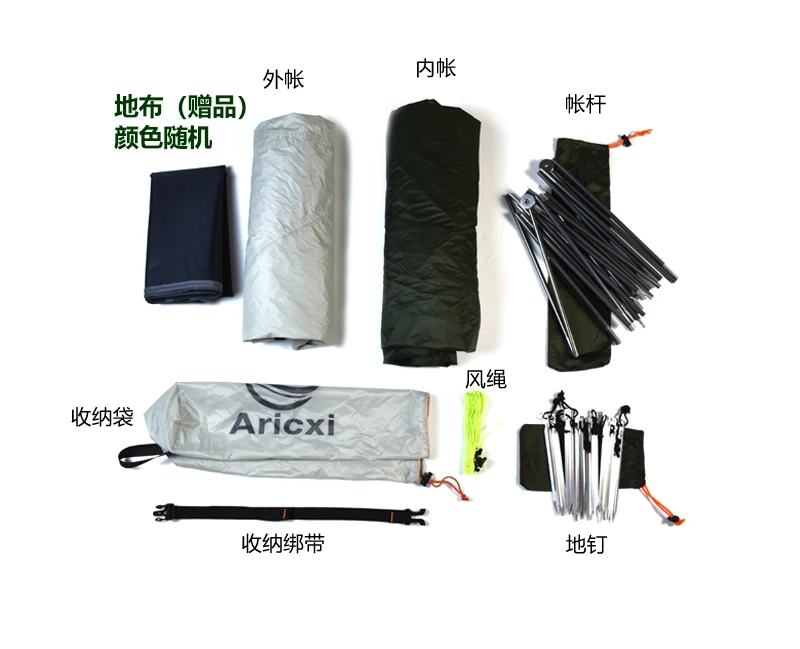 Silicone Coated Backpacking Tent, Lightweight for 4Season Outdoor Camping,Hiking,MSR Style, Includes Footprint, High Waterproof
