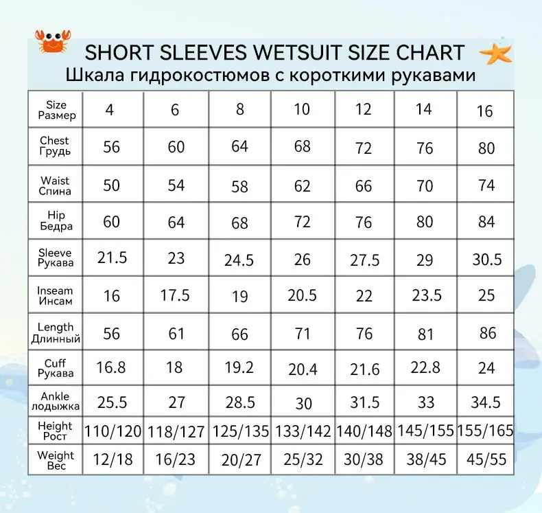 Children's 2mm 3mm Neoprene Wetsuit One-piece Long Sleeve Diving Suit Cold Proof Sunscreen Surfing Swimming Snorkeling Swimsuit