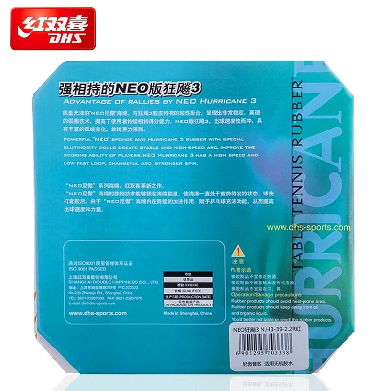DHS Hurricane 3 neo table tennis rubber original pips-in Hurricane-3 neo DHS ping pong sponge