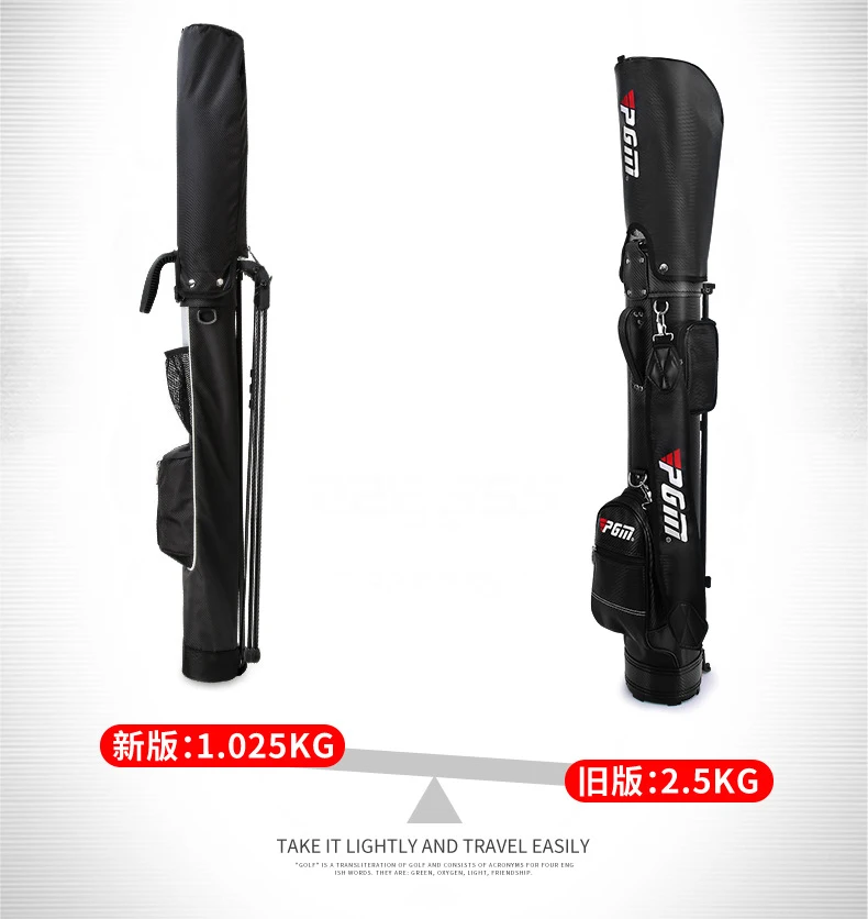 PGM Ultra-light Golf Bags Male and Female Lightweight and Portable Bracket Bag QIAB015