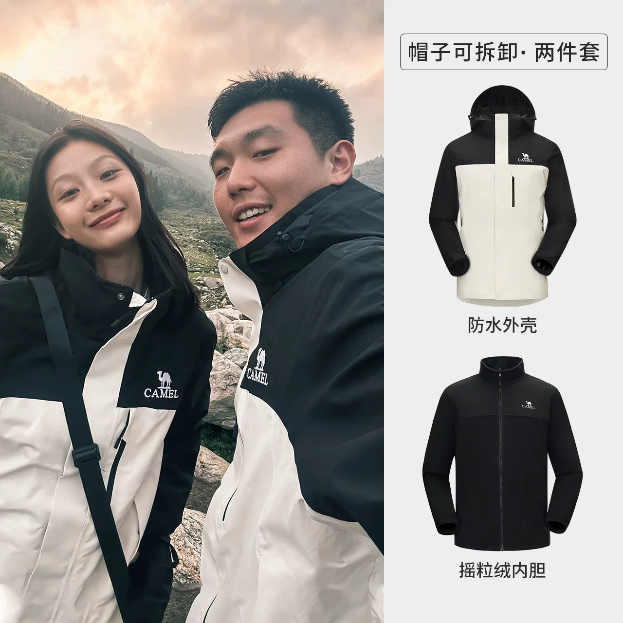 GOLDEN CAMEL Waterproof Hiking Jackets Women Men's Windbreakers Three-proof Fleece Jacket for Women 3 IN1 Detachable Winter Coat