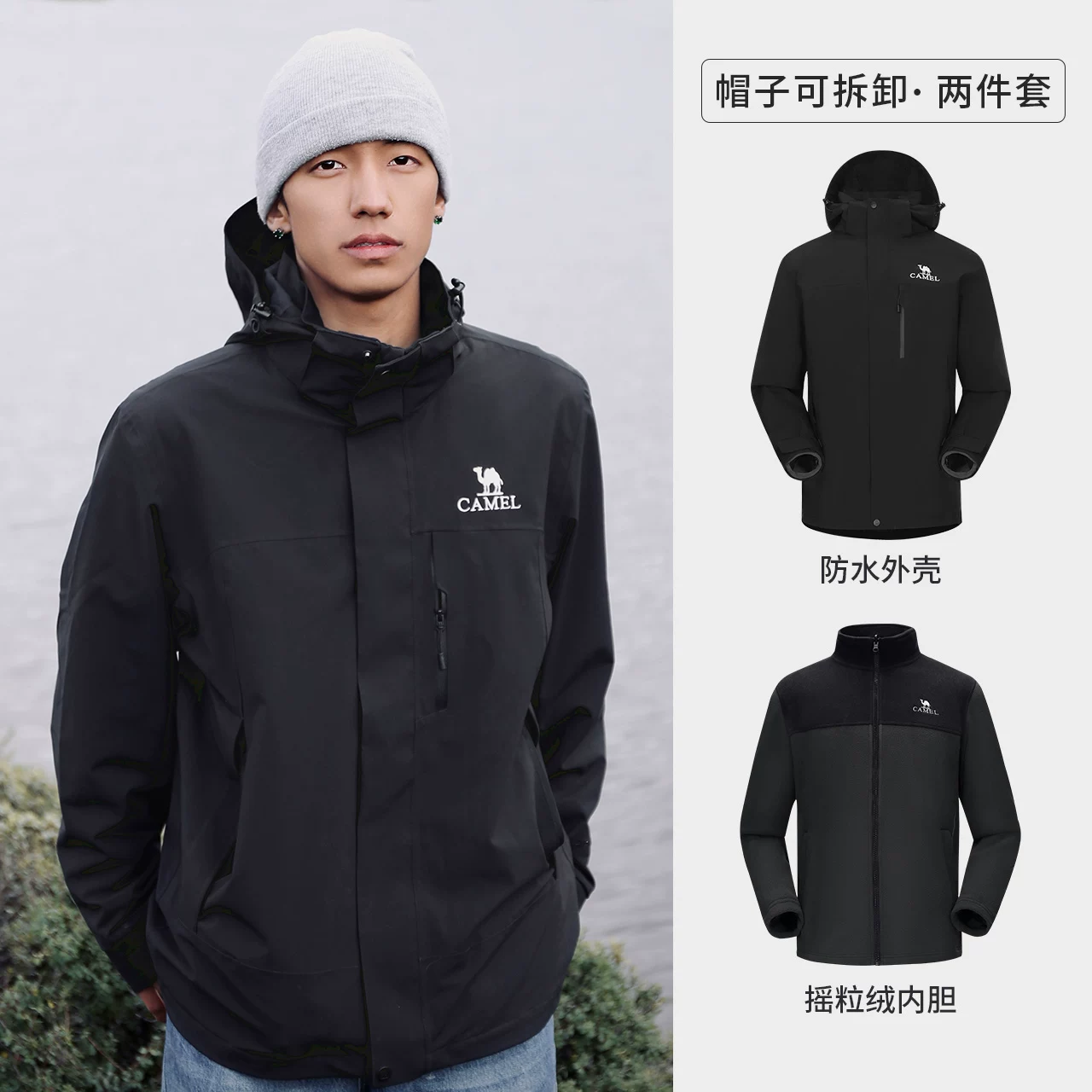 GOLDEN CAMEL Waterproof Hiking Jackets Women Men's Windbreakers Three-proof Fleece Jacket for Women 3 IN1 Detachable Winter Coat
