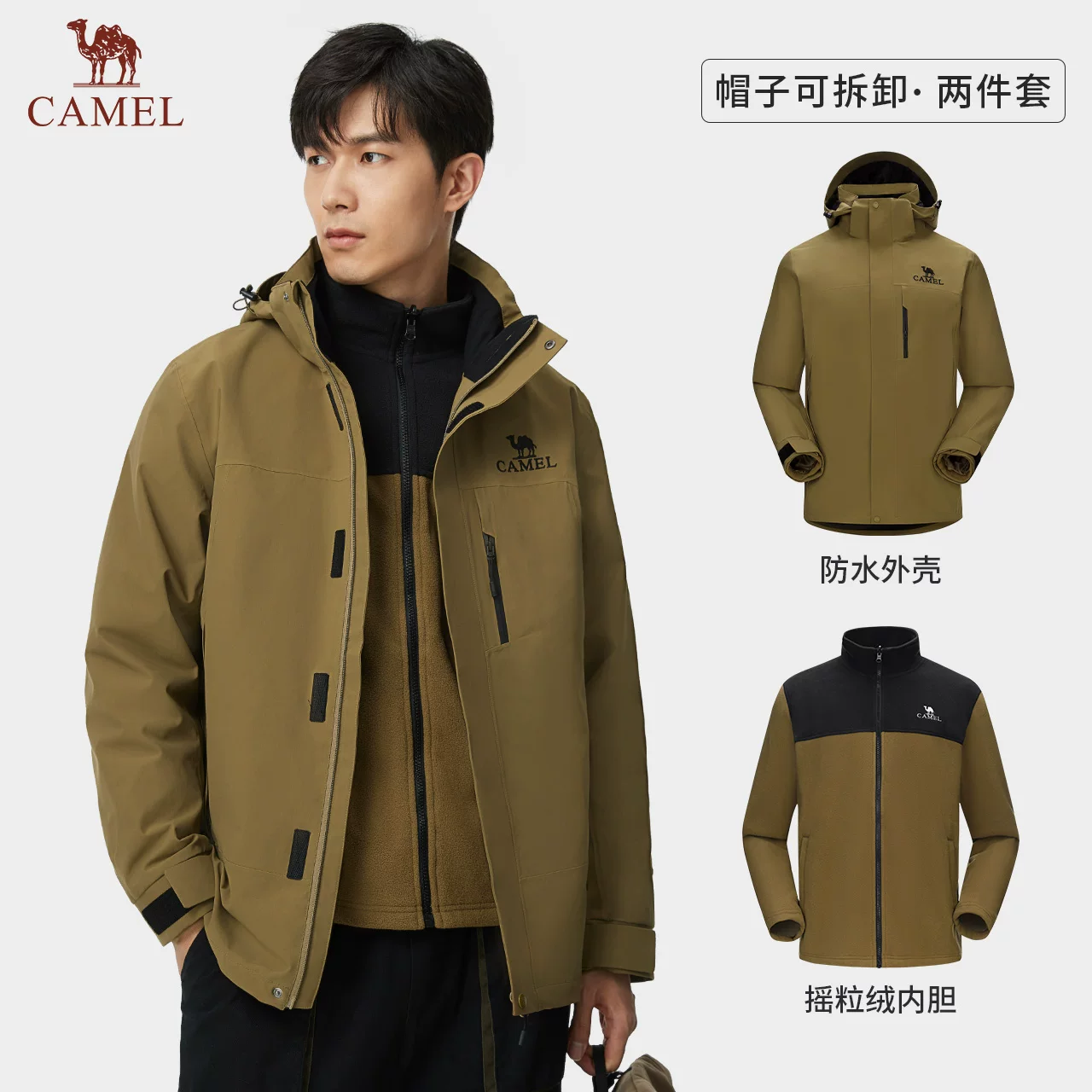 GOLDEN CAMEL Waterproof Hiking Jackets Women Men's Windbreakers Three-proof Fleece Jacket for Women 3 IN1 Detachable Winter Coat