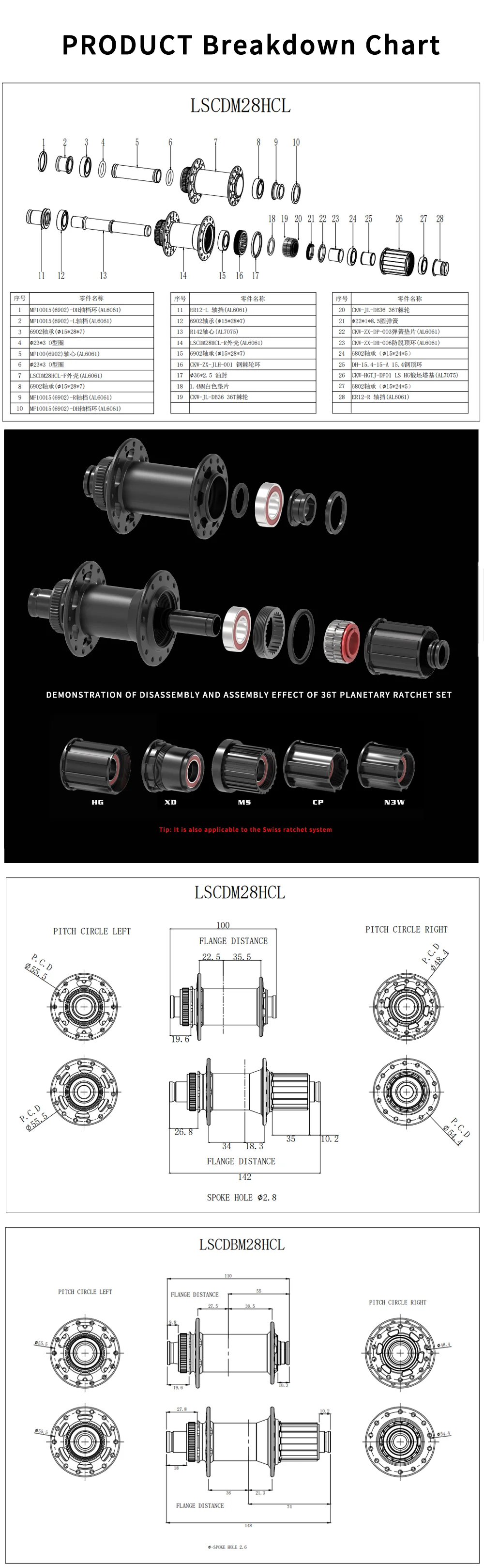 GOLDIX R370 ROAD Bicycle Hub Sealed Bearing Central Lock Disc Brake J-Bend 28/32 Holes Ratchet 36T for Shimano HG 11S SRAM XDR