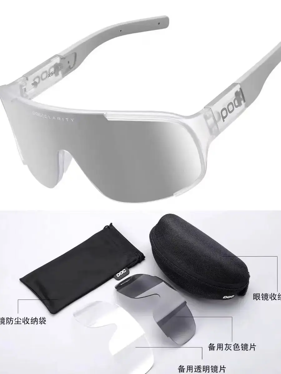 P0C 8 colour ASPIRE uv400 tr90 Mountain bike Road bike Outdoor sports myopia eye protection windproof riding glasses