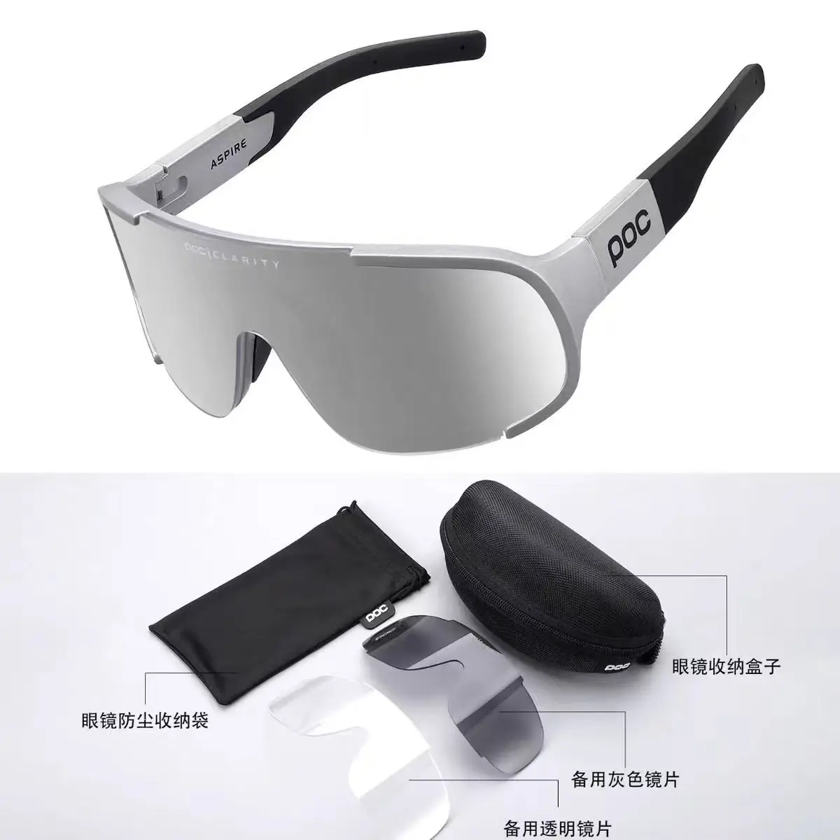 P0C 8 colour ASPIRE uv400 tr90 Mountain bike Road bike Outdoor sports myopia eye protection windproof riding glasses