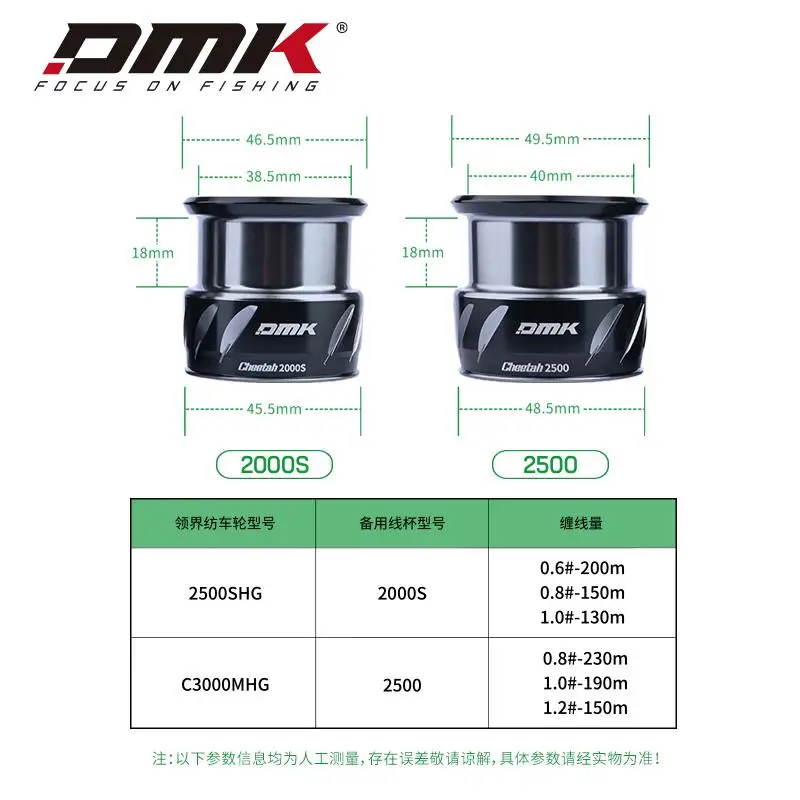 DMK Collar PIONEER ELITE 6.4：1 Spinning Fishing Reels 197g Magnesium Alloy Body 9KG Brake Spinning Fishing Reels