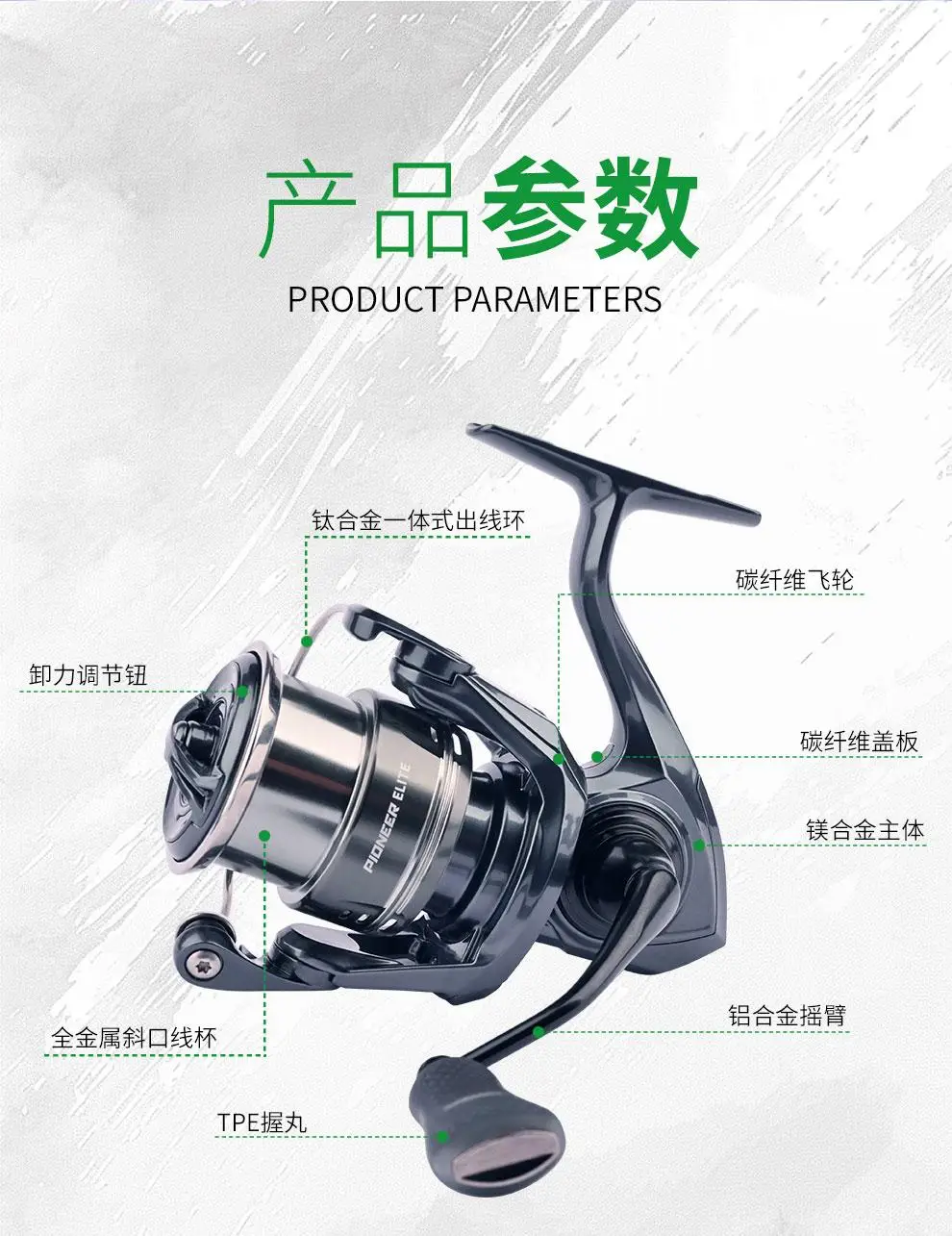 DMK Collar PIONEER ELITE 6.4：1 Spinning Fishing Reels 197g Magnesium Alloy Body 9KG Brake Spinning Fishing Reels