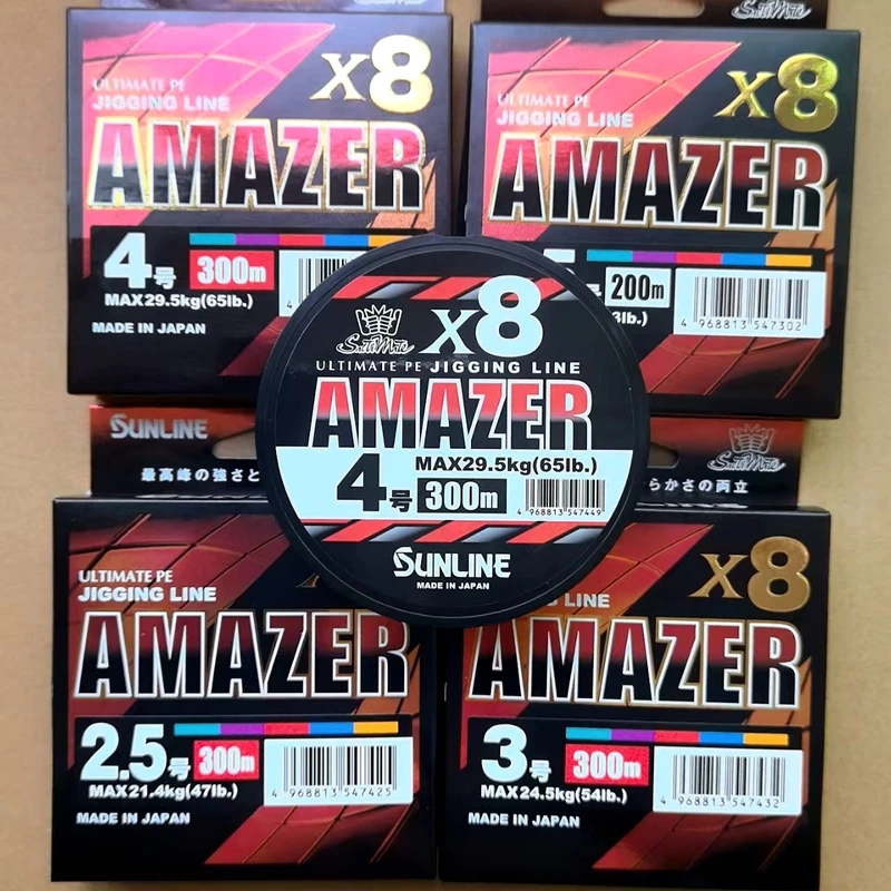 SUNLINE AMAZER ULTIMATE X8 PE LINE JIGGING LINE JAPAN FISHING LINE 200M 300M