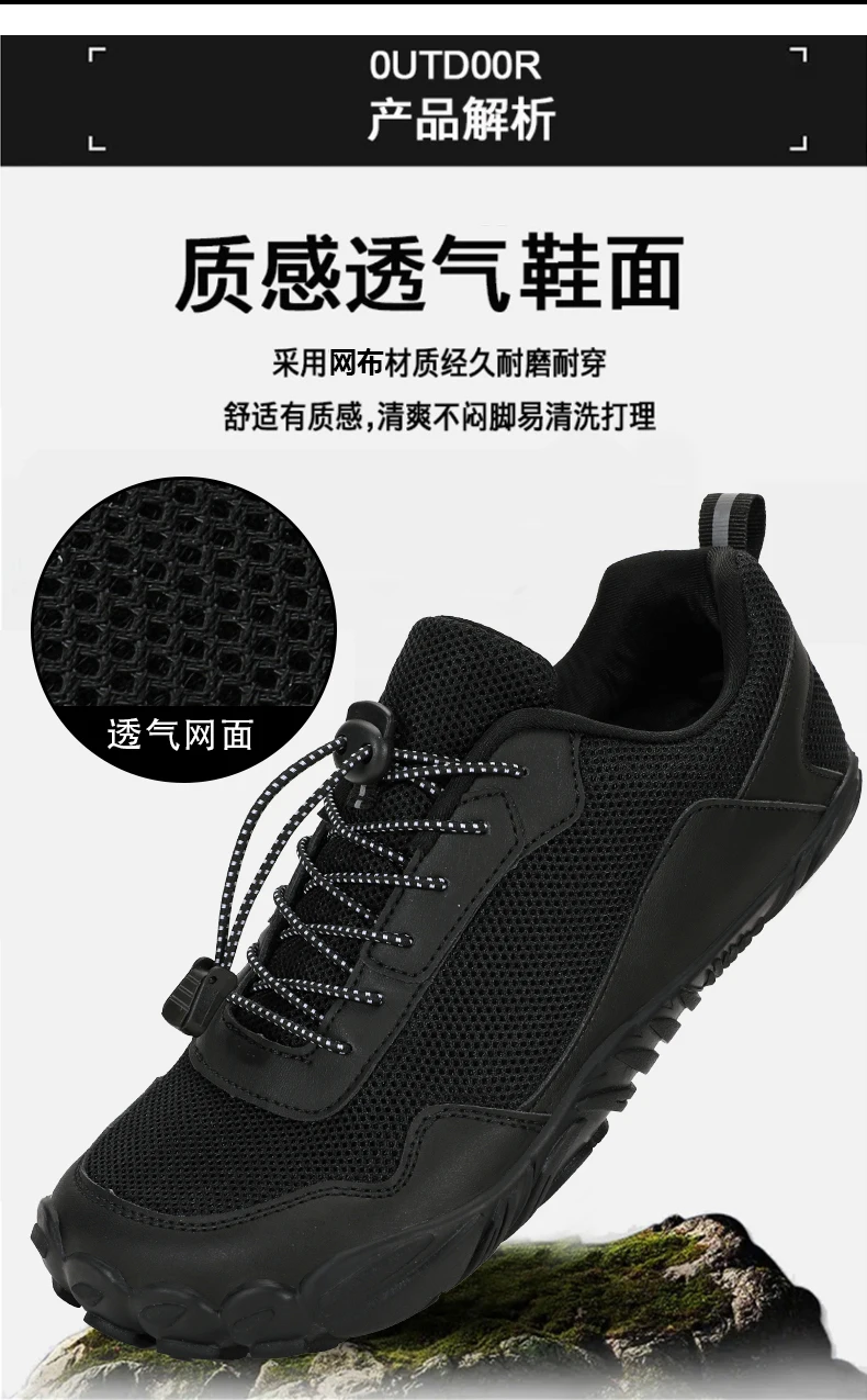 Men's Minimalist Trail Running Barefoot Shoes UNISEX Wide Toe Box Zero Drop Aqua Sock Kayaking Boating Hiking Surfing Walking