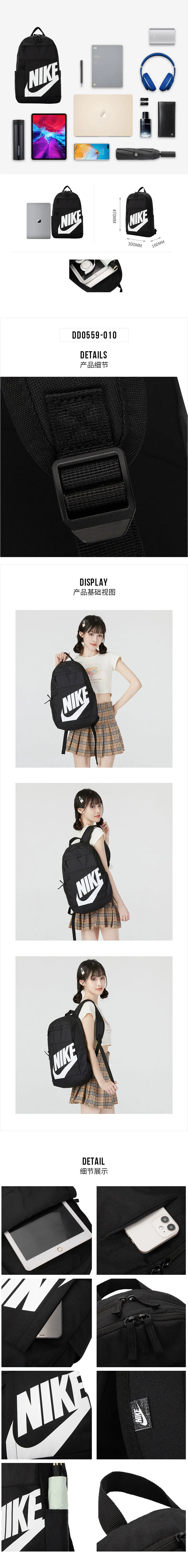 Nike Men's and Women's Bags, Training Sports Bags, Backpacks, School Bags for Junior High and High School Students, Computer Bags, Backpacks Dd0559-010