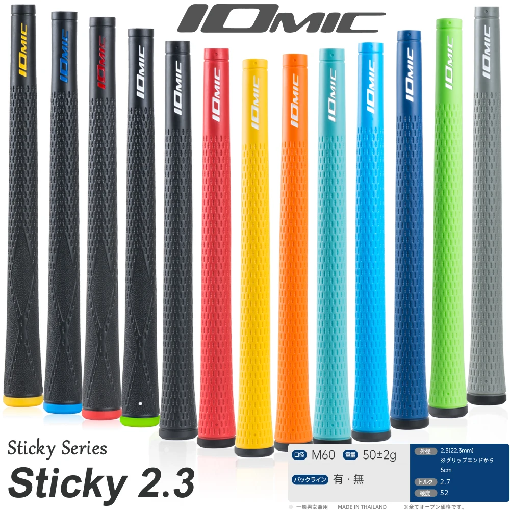 13pcs/lot IOMIC STICKY 2.3 Golf Grips High Quality Golf Irons Grips High Friction Control Golf Clubs Grips Durable & Comfortable