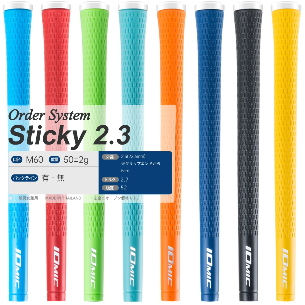 13pcs/lot IOMIC STICKY 2.3 Golf Grips High Quality Golf Irons Grips High Friction Control Golf Clubs Grips Durable & Comfortable