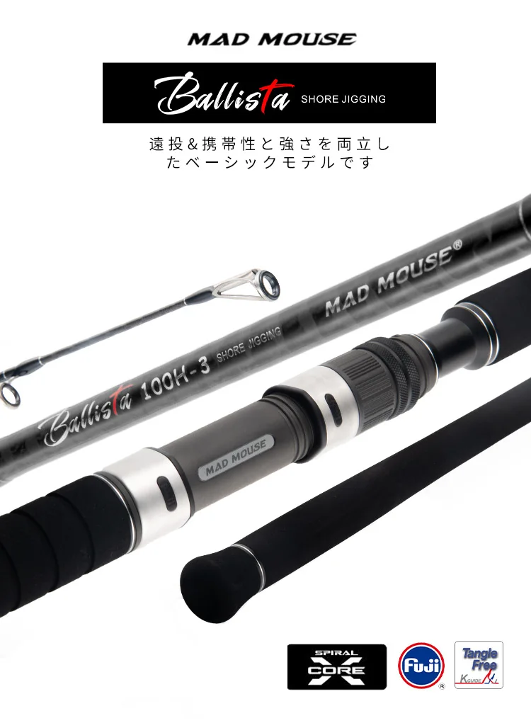 MADMOUSE BALLISTA Shore Jigging Rod 3.0m100H Portable Three Sections Full FUJI Parts Jig Weight 50-120g PE2-5 Ocean Rod