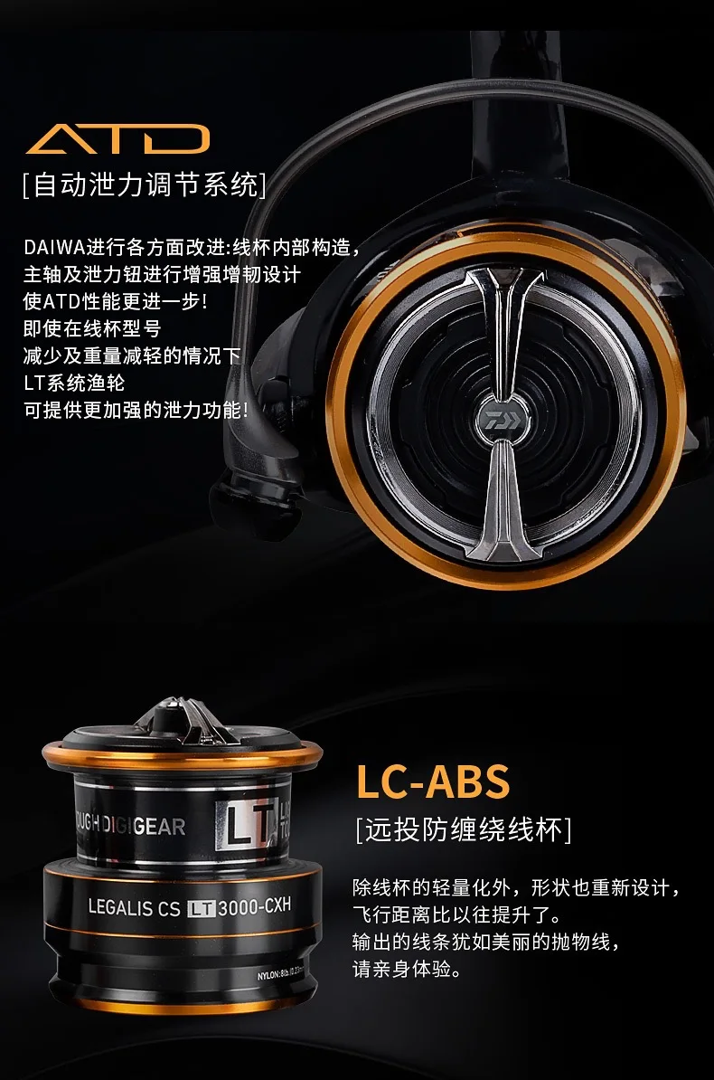 2021 DAIWA LEGALIS CS LT Spinning Fishing Reels 1000-XH 2000 2500 3000-C 4000-C 5000-CXH 6000-H fishing tools