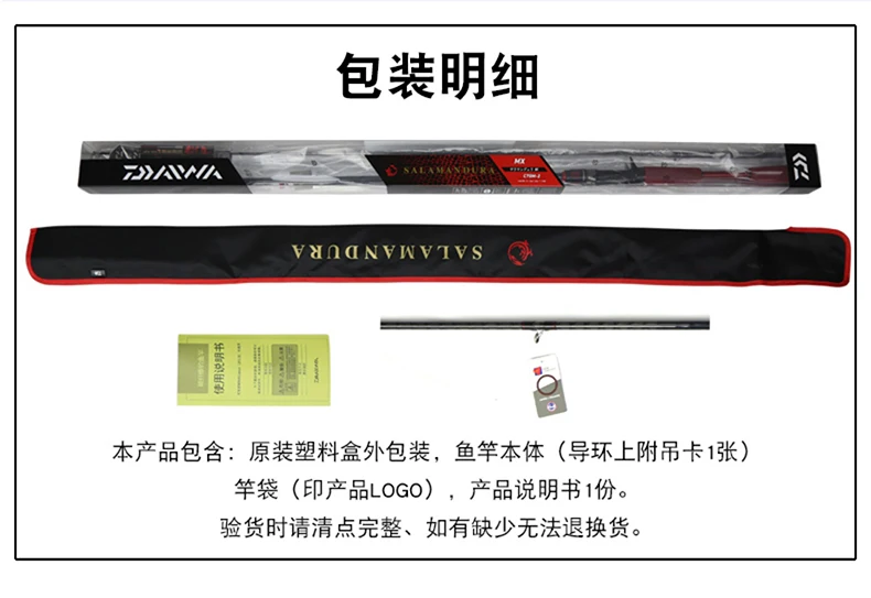 2025 NEW DAIWA SALAMANDURA J Fishing Rod Spinning/Casting Fishing Rod 2S Carbon Fiber