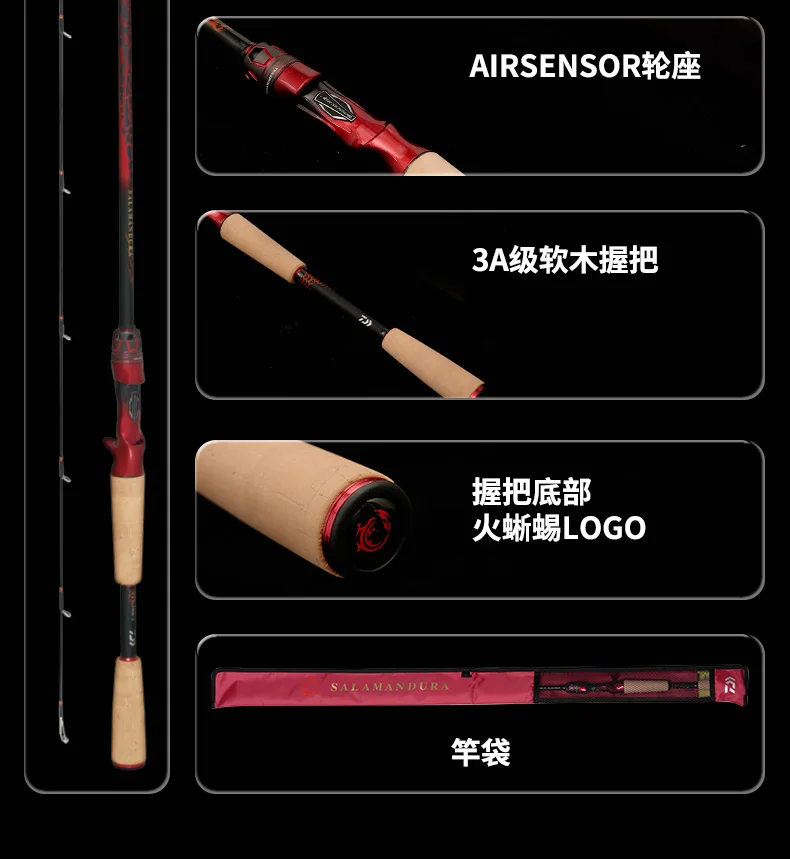 2025 NEW DAIWA SALAMANDURA J Fishing Rod Spinning/Casting Fishing Rod 2S Carbon Fiber