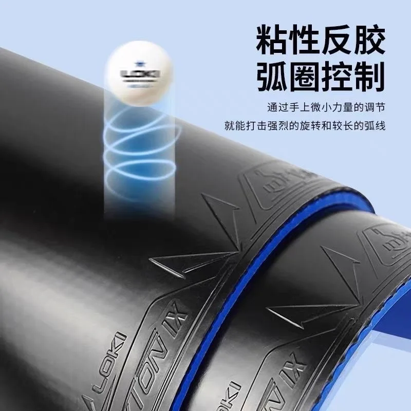 LOKI RXTON 9 Provincial Team Special / National Team Special Zhou Yu LOKI RXTON IX Original Table Tennis Rubber Ping Pong Sponge