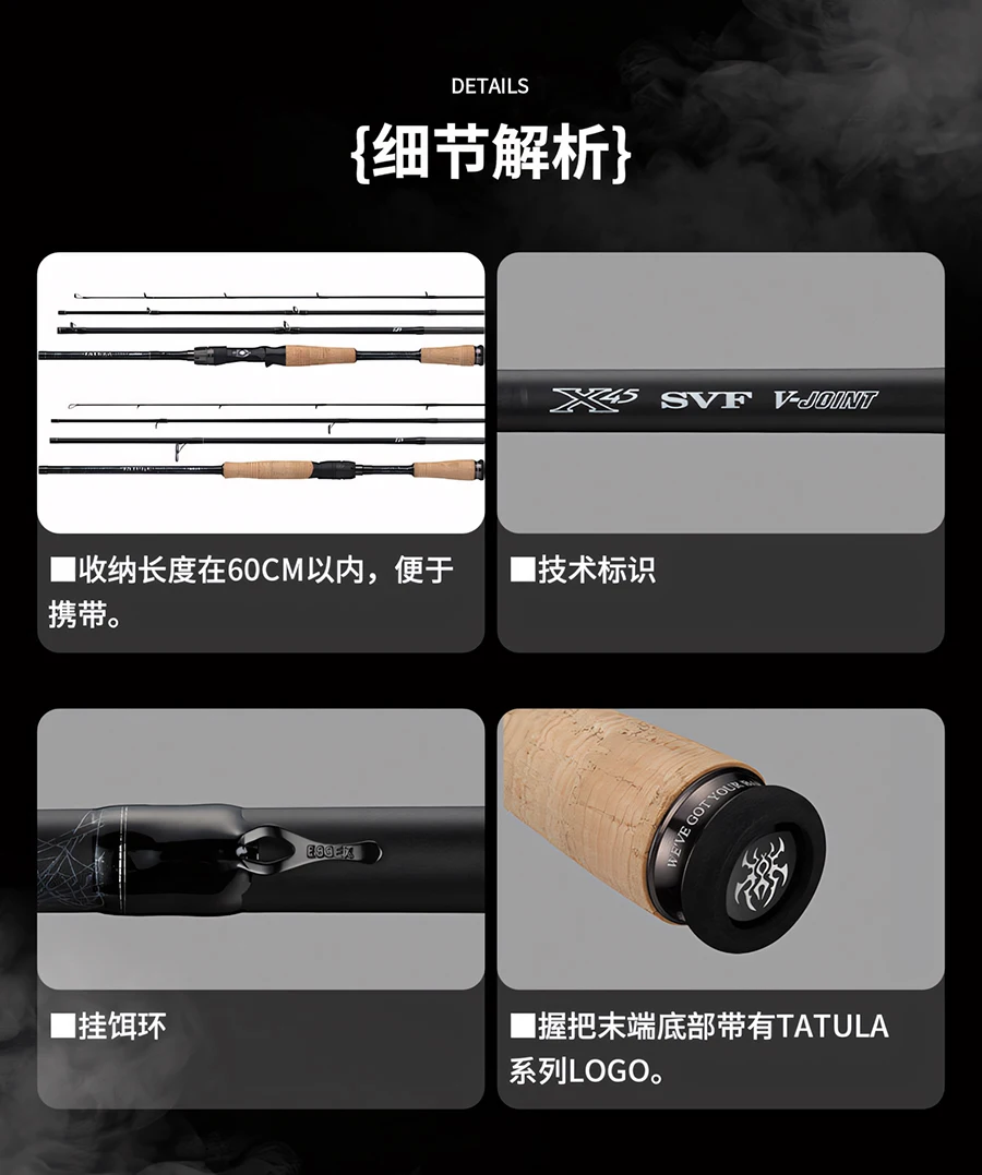 2026 DAIWA TATULA TRAVEL Fishing Rod 4S Spinning/Casting Lure Bass Fast Action Carbon Fiber for Saltwater Freshwater