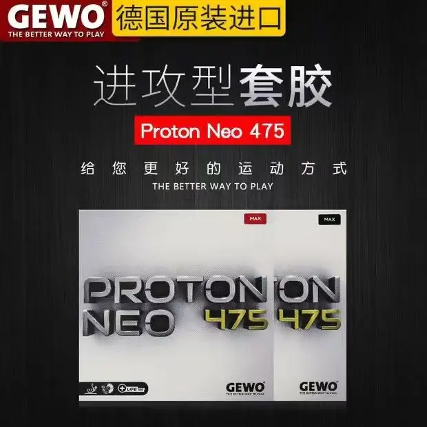 GEWO PUTAO 475 /450 Table tennis rubber