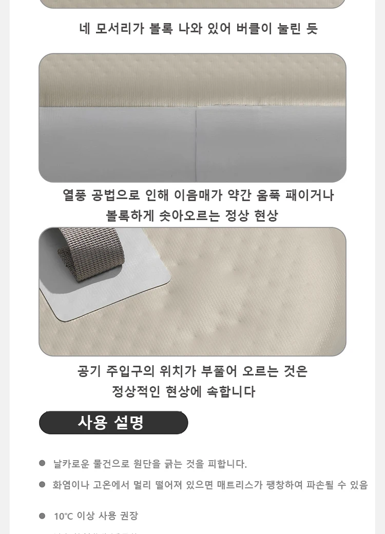 Naturehike Youmeng Brushed Air Mattress Camping Air Cushion Outdoor Spliceable Bed 10CM Tent Inflatable Bed Double Sleeping Pad
