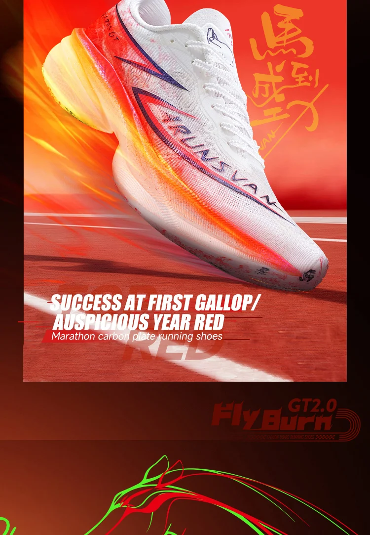 IRUNSVAN GT2.0 Full Palm T800 Carbon Plate Running Shoes Professional Marathon Sports Shoes Shock Absorbed Track and Field Shoes