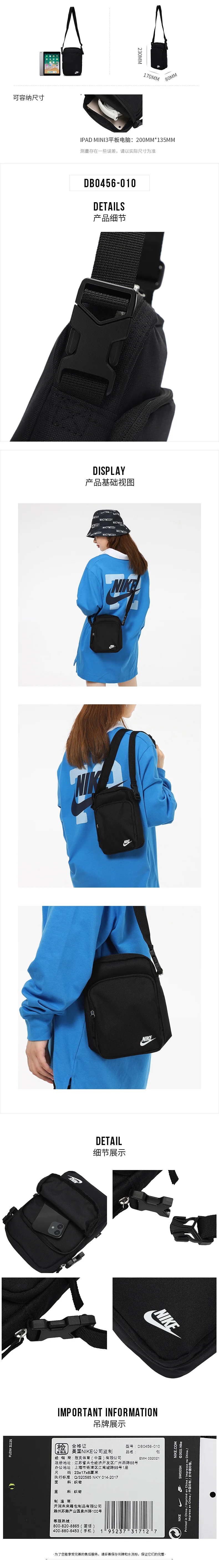 Nike Men's and Women's Bags, Shoulder Bags, Outdoor Travel Casual Bags for Couples, Fashionable Travel Portable Crossbody Bags