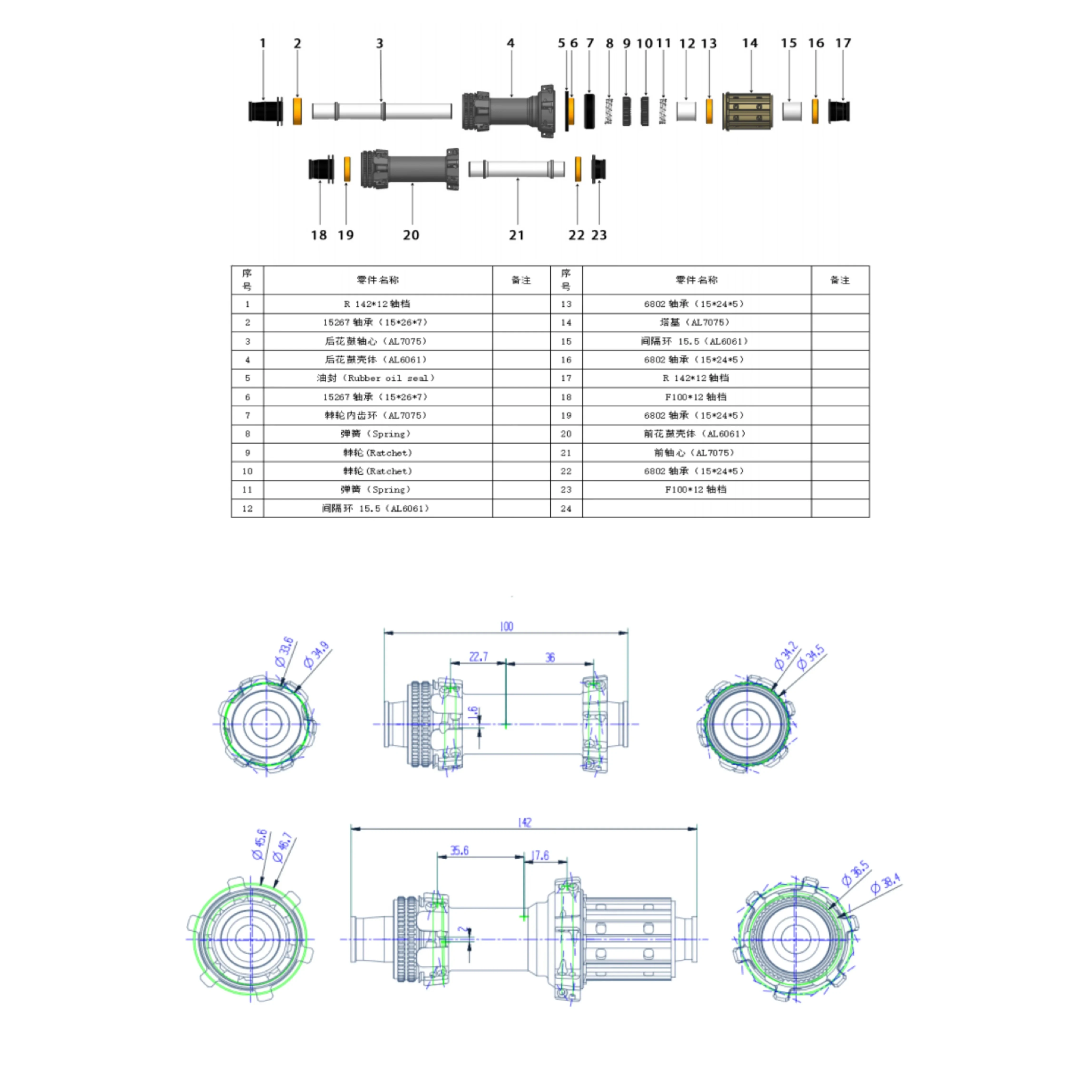 264g Star Ratchet 36T 60T Center Lock Ultra Light Road Disc Brake HUB, Bicycle Lock Brake Direct Pull HUB 24 Holes 100-142 XDR/H