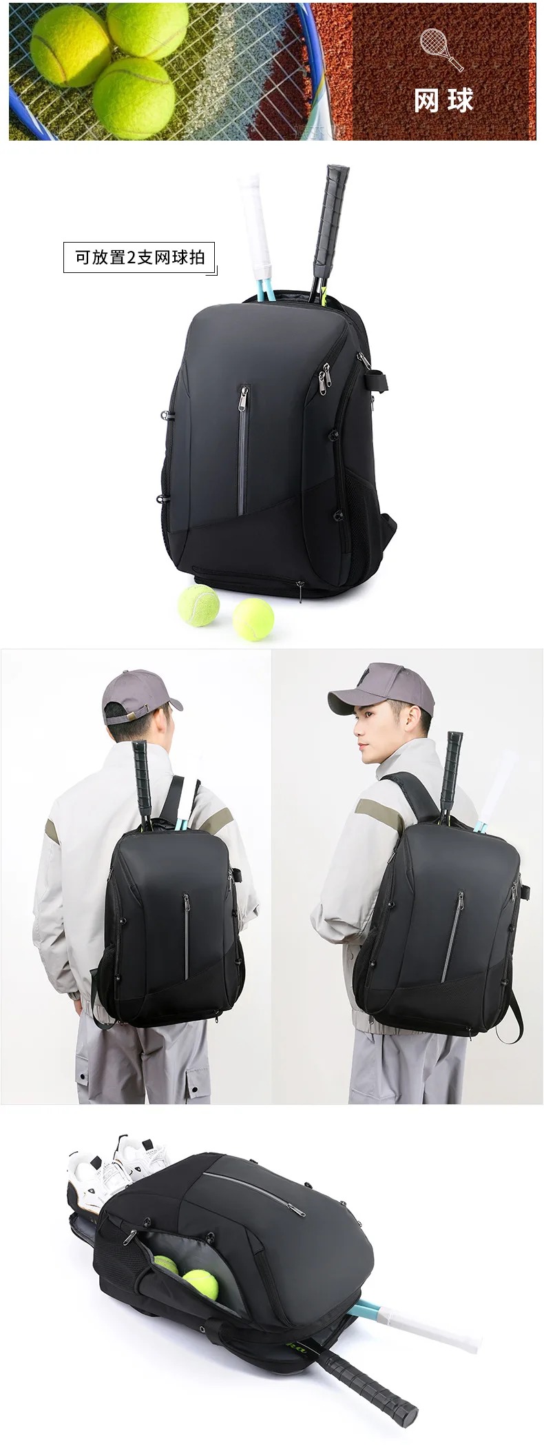 Tennis Badminton Racquet Backpack Shoe Compartment Squash Tennis Racket Bag Unisex Football Basketball Baseball Sports Backpack