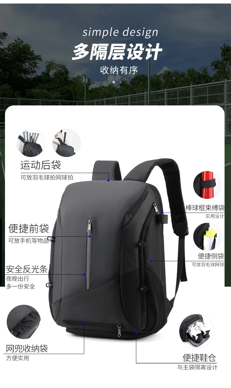 Tennis Badminton Racquet Backpack Shoe Compartment Squash Tennis Racket Bag Unisex Football Basketball Baseball Sports Backpack